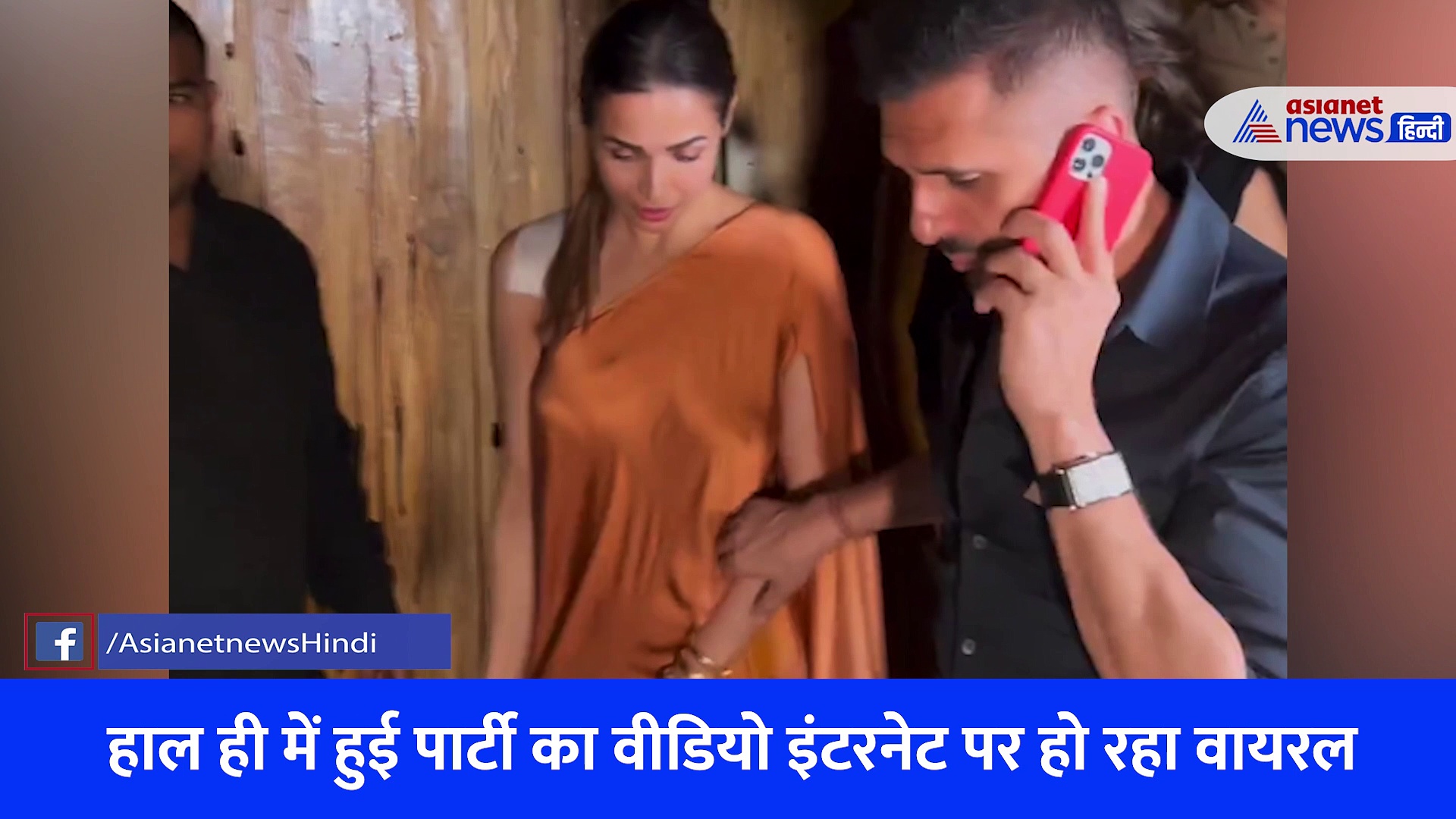 मलाइका को अपनी बीवी समझ बैठा प्रोड्यूसर, VIRAL VIDEO में देखें फिर क्या हुआ?