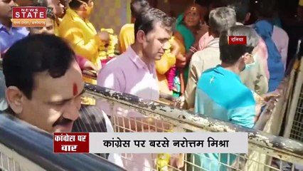 नरोत्तम मिश्रा दतिया दौरे पर, पीएम आवास के लाभार्थीओं को बांटी राशि