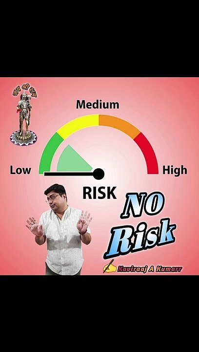 No Risk