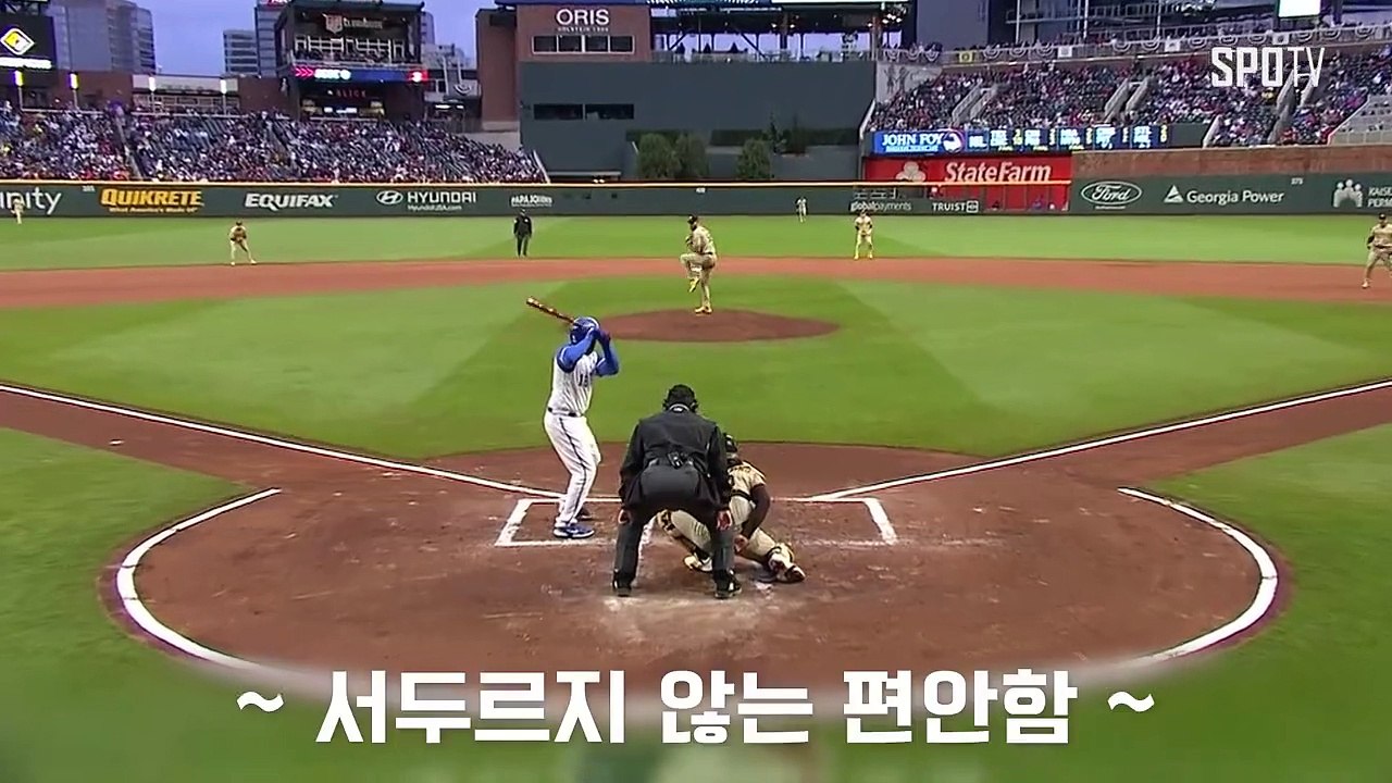 [MLB] 김하성 '명품 수비의 비밀' 어깨…오늘도 공수 맹활약!