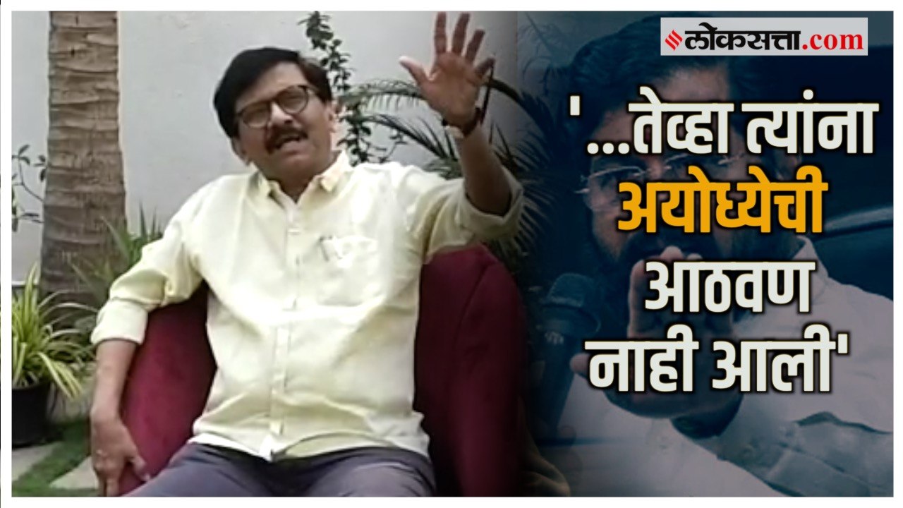 Sanjay Raut: 'शेतकऱ्यांना वाऱ्यावर सोडून धर्माच...