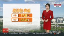 [날씨] 봄 기운 가득 휴일…동해안 양간지풍, 화재 주의