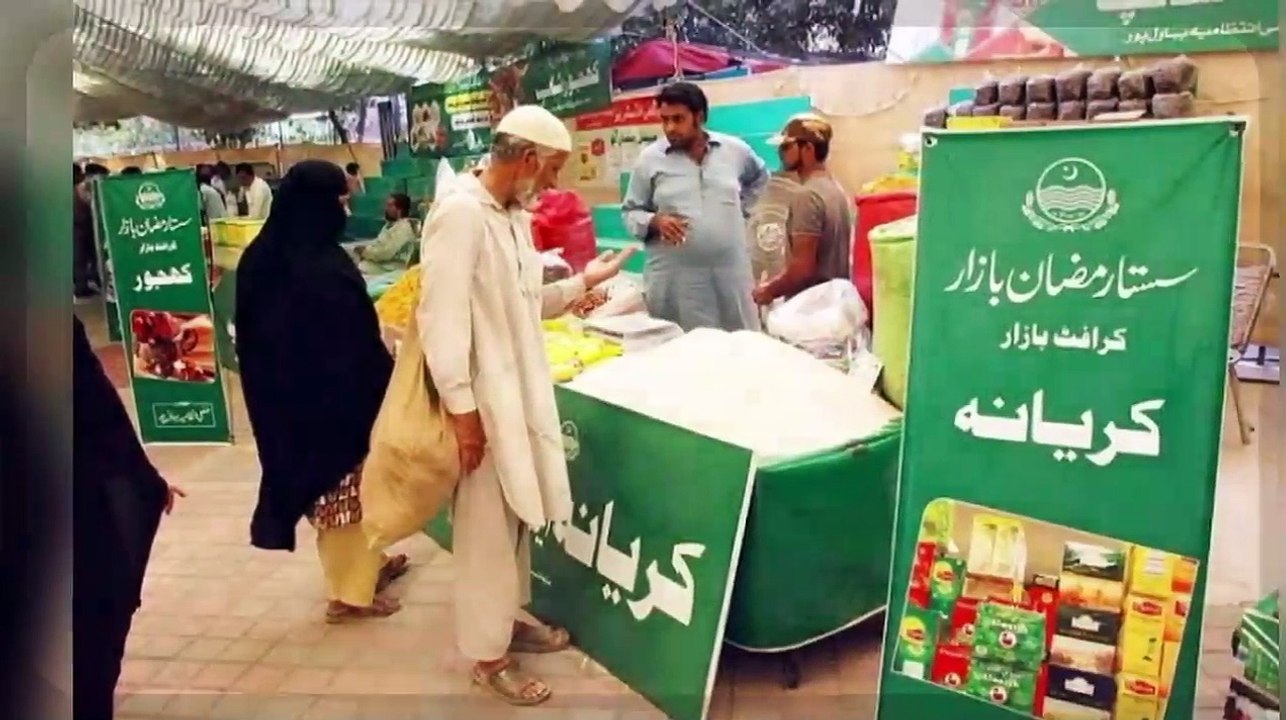 Dobra Muft Atta 8070 New Update - Eid Program 2000 check Online - How to check Muft atta 8070 - 8171 Sms