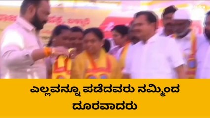 ಬಳ್ಳಾರಿ: ಎಲ್ಲವನ್ನೂ ಪಡೆದವರು ನಮ್ಮಿಂದ ದೂರವಾದರು- ಗಾಲಿ ಲಕ್ಷ್ಮೀ ಅರುಣಾ