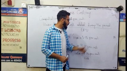 PROCESS COSTING PART 2 |House of Commerce