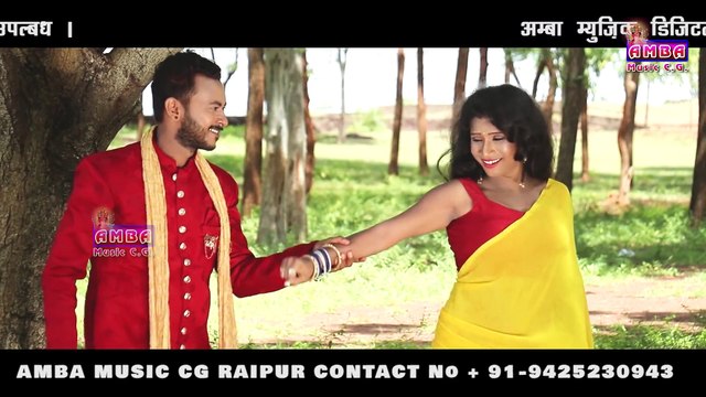 NEW CG रोमांटिक गीत - संगवारी रे -अलका परगनिहा ,सुनील सोनी -SANGWARI RE -ALKA CHANDRAKAR,SUNIL SONI