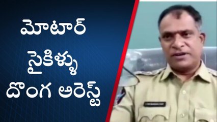 పశ్చిమ గోదావరి: దొంగ అరెస్ట్... భారీగా వాహనాలు స్వాధీనం