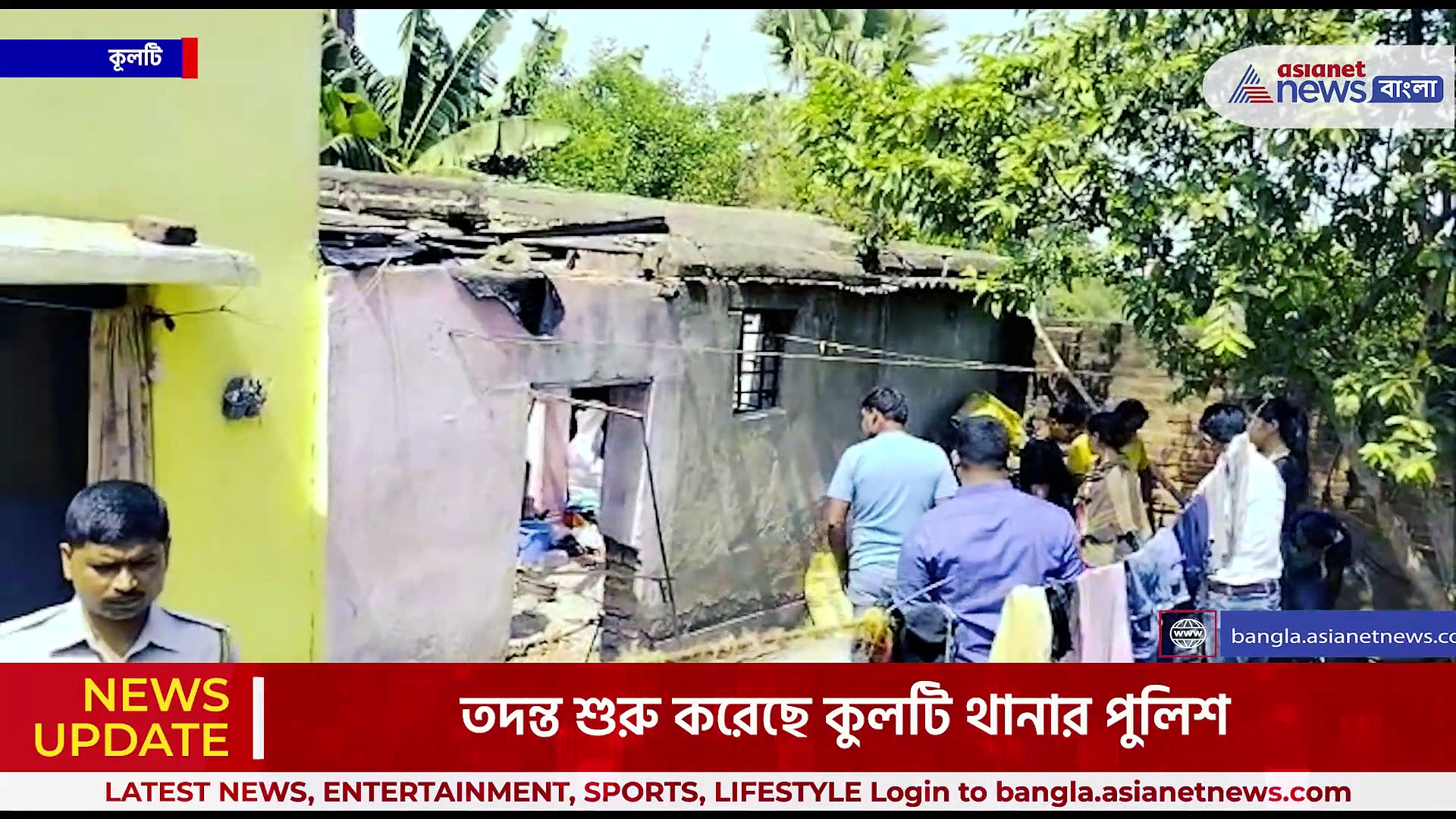 মাঝ রাতে বিকট আওয়াজ, বিস্ফোরণে উড়ল রান্নাঘরের ছাউনি, গ্রেফতার বাবা ও ছেলে