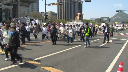 부활절 맞아 서울 도심 첫 대규모 퍼레이드 / YTN