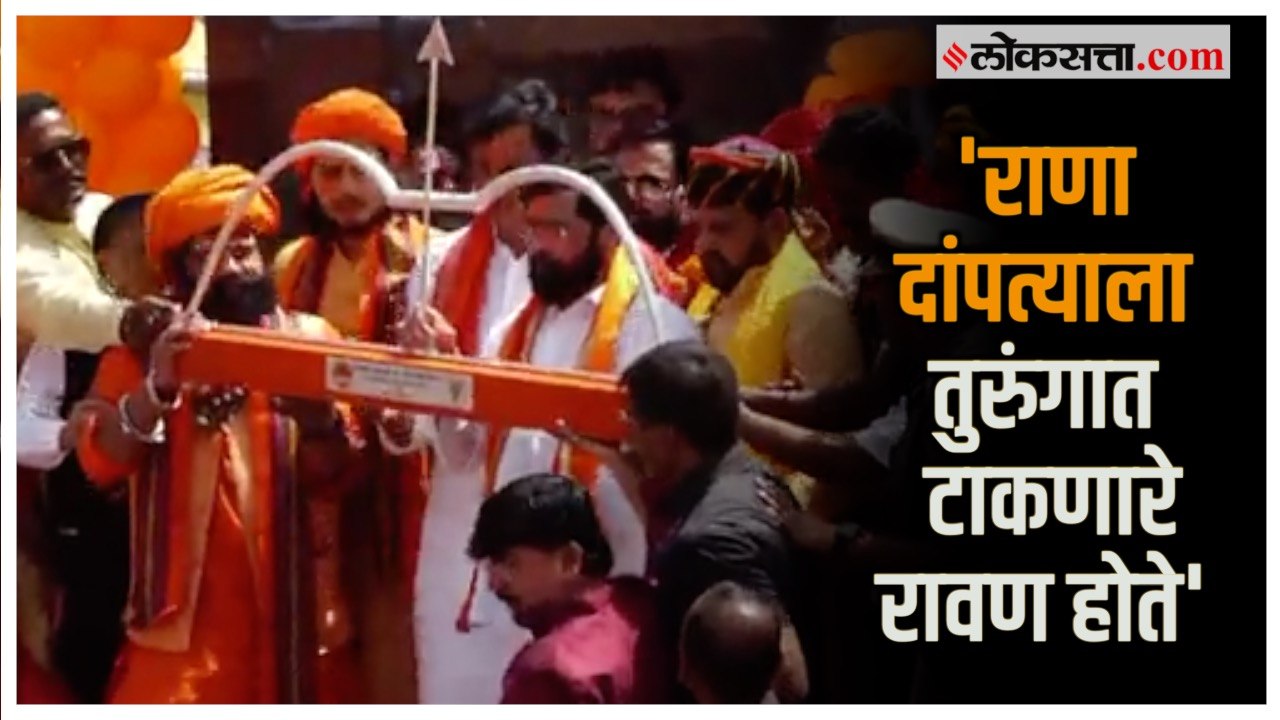CM Shinde in Ayodhya: 'राममंदिर व्हावं हे बाळासाहेबांचं स्वप्न'; अयोध्येत मुख्यमंत्री शिंदेंचं भाषण