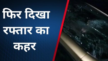 उन्नाव: तेज रफ्तार का कहर जारी,कार की टक्कर से दो घायल,उपचार जारी