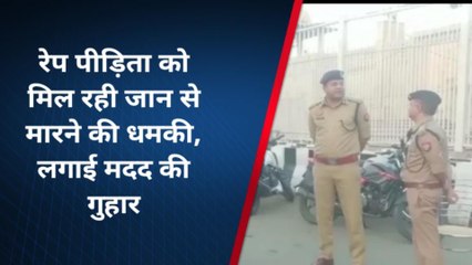 लखनऊः दरिंदे ने युवती को बनाया हवस का शिकार, वारदात के बाद हुआ फरार, और अब