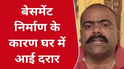 लखीमपुर खीरी: अवैध बेसमेंट बनाने के दौरान पड़ोसी की दीवार में आई दरारें, शिकायत