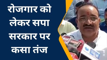 रायबरेली: मंत्री ने अखिलेश यादव पर क्यों कसा तंज