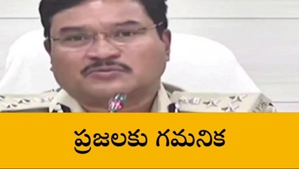 వరంగల్ వెస్ట్: రేపటి పోలీస్ ప్రజావాణి వాయిదా