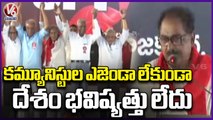 CPI ,CPI [M] Leaders Holds Combined Meeting At Nampally | Hyderabad | V6 News