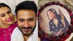Swara Bhaskar 35th Birthday पर Fahad Ahmad का Romantic Video Viral । Boldsky