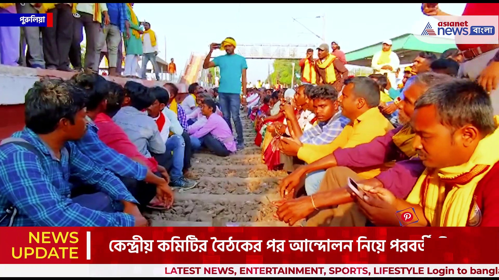 ৫ দিন পর রেল-সড়ক অবরোধ প্রত্যাহার করল কুড়মি সম্প্রদায়, এরপর কি সিদ্ধান্ত!