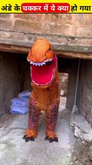 इसने ये क्या कर डाला------ wait for end _shorts _shortsvideo_ytshorts