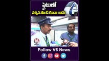 Smooth Travel In Vande Bharat Train| V6 News