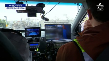 [현장 카메라]해외여행 가고 경마 해도 “과태료 낼 돈은 없어”