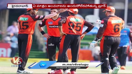 High Expectations On Today's SRH Match | SRH Vs Punjab Kings | V6 News
