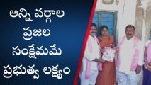 సత్తుపల్లి: అభివృద్ధి సంక్షేమంలో తెలంగాణ దేశానికే ఆదర్శం- ఎమ్మెల్యే