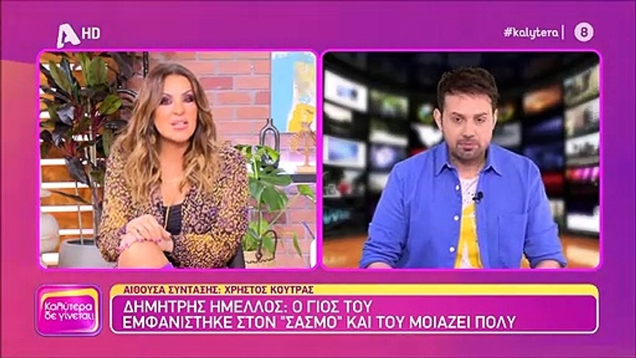 Καλύτερα δε γίνεται: «Πάγωσαν» με τον θόρυβο πο...