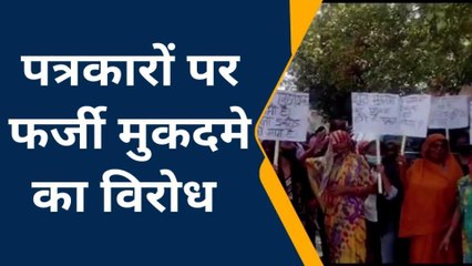 उन्नाव: आखिर क्यों सदर विधायक के खिलाफ निकाला गया पोस्टर जुलूस, जानें वजह