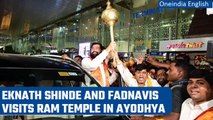 Maharashtra CM Eknath Shinde and other ministers visit Ram Temple in Ayodhya | Oneindia News