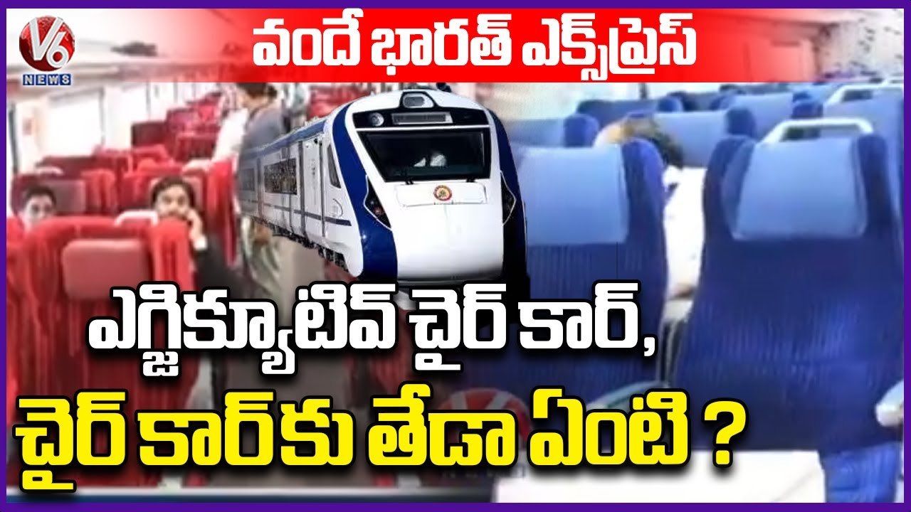 Secunderabad Tirupati Vande Bharat Express Chair Car Vs Executive