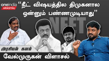 "என் கோரிக்கைகளை திமுக அரசு நிறைவேற்றுவதில்லை" - வேல்முருகன் MLA, தமிழக வாழ்வுரிமை கட்சி