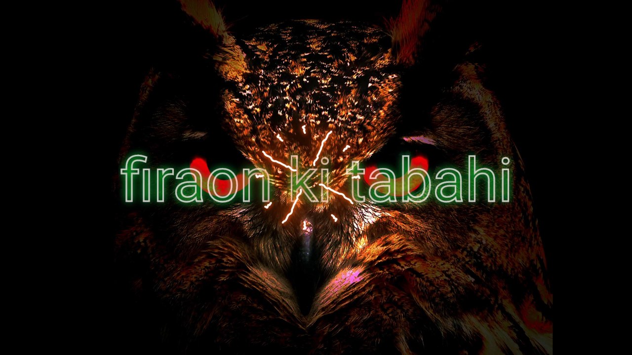 Amber naag maria|firaon ki tbahi