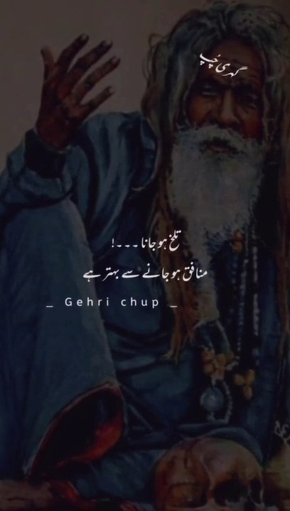 true