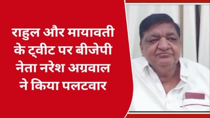 हरदोई: नरेश अग्रवाल ने राहुल गांधी और मायावती पर साधा निशाना, कह दी ये बड़ी बात