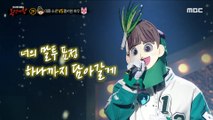 [2round] 'green onion boy' - Who Are You, 복면가왕 230409