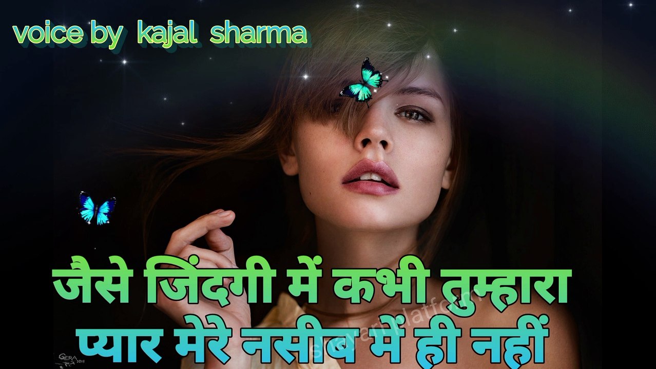 Pyar nasib me nahi ।। प्यार नसीब में नही ।। #love_shayari #darde_dil_ki_shayari #hindi#shayari