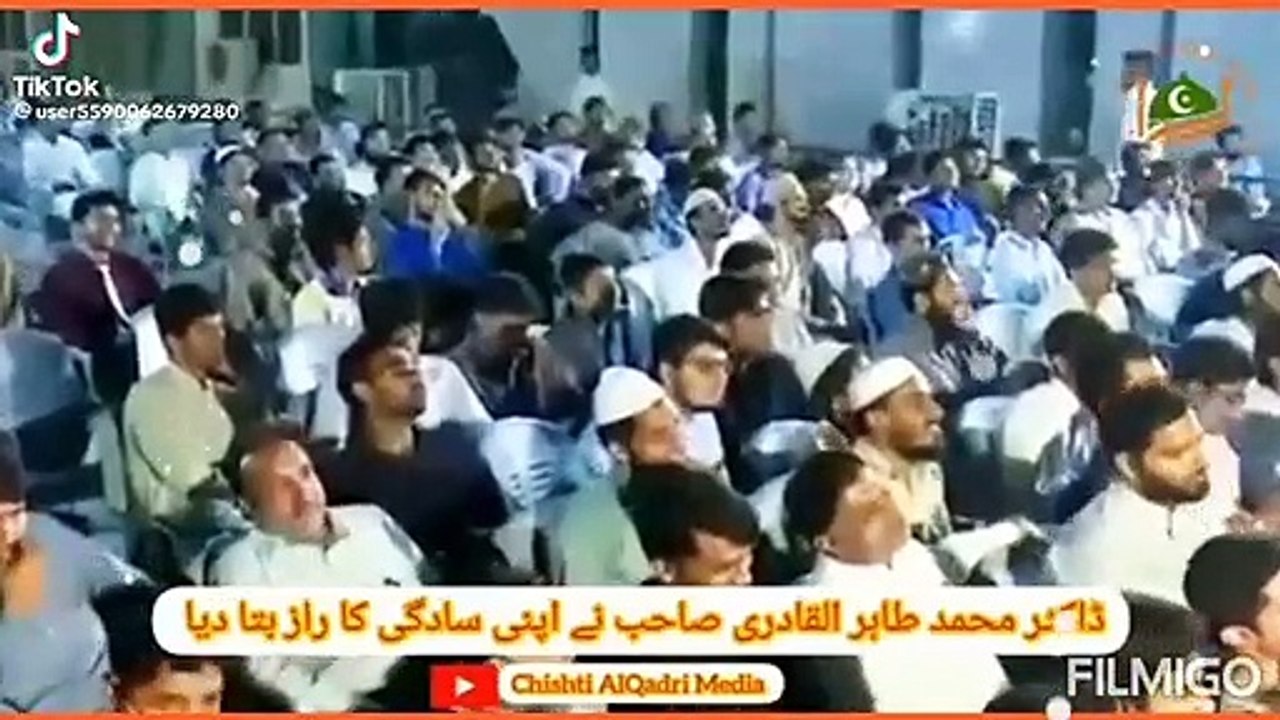 Dr Tahir ul Qadri ki Saadgi.
