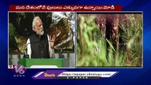 PM Modi Inaugurates Commemoration Of 50 Years Of Project Tiger | Karnataka | V6 News