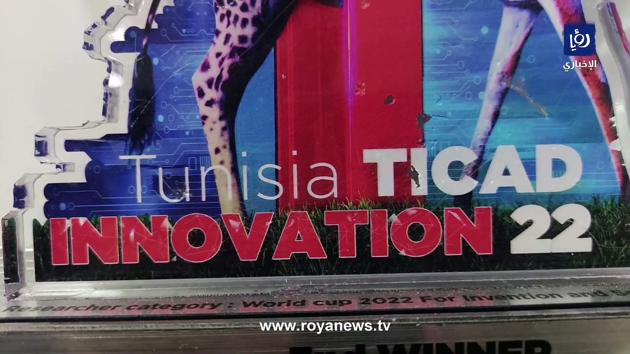 عالمة أردنية تبحث عن وظيفة ضمن اختصاصها