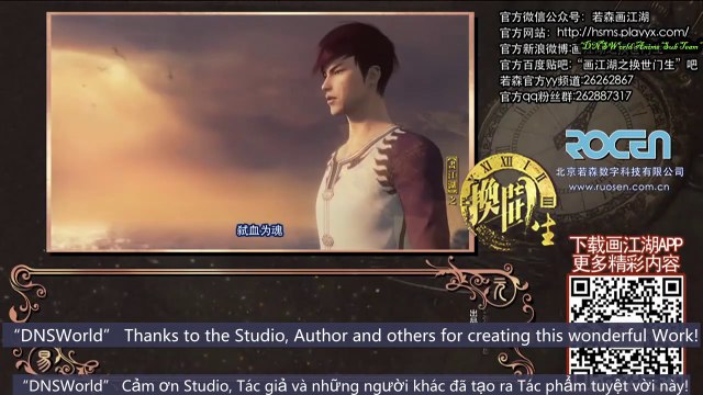 ▄Anime7▄画江湖之换世门生 (第4集)[第1季] – Double life Drawing Jiang Hu (S1E4) - Họa Giang Hồ Chi Cuộc Sống Đôi (Tập 4- Phần 1) - The Degenerate Drawing Jianghu Double Life (S1E4) - Hua Jiang Hu Zhi Huan Shi Men Sheng (S1E4)