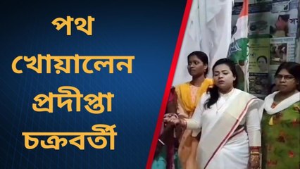 দঃ দিনাজপুর: দন্ডি কাটানো বিতর্কে কড়া পদক্ষেপ,পদ গেল প্রদীপ্তার