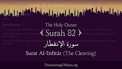 Quran- 82. Surat Al-Infitar (The Cleaving)- Arabic and English translation HD