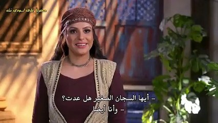 مسلسل علي بابا مترجم حلقة 194