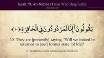 Quran_ 79. Surat An-Naziat (Those Who Drag Forth)_ Arabic and English translatio