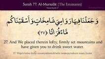 Quran_ 77. Surat Al-Mursalat (The Emissaries)_ Arabic and English translation HD