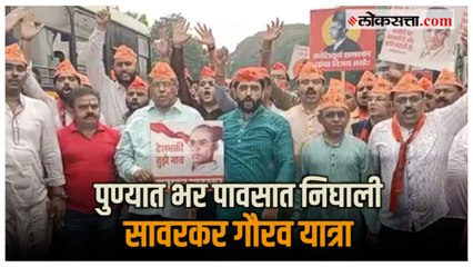 Pune: पुण्यात चंद्रकांत पाटलांच्या नेतृत्वाखाली सावरकर गौरव यात्रा  संपन्न