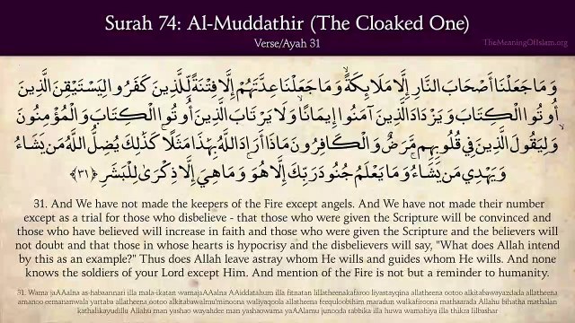 Quran_ 74. Surah Al-Muddathir (The Cloaked One)_ Arabic and English translation