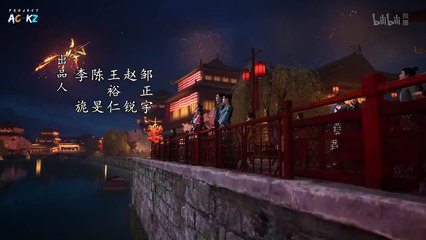 A Record of a Mortal’s Journey to Immortality Season 2 Episode 20 Subtitle Indonesia