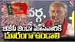 CPI Leader Kunamneni Sambasiva Rao Speech In Nampally Exhibition Grounds | Hyderabad | V6 News